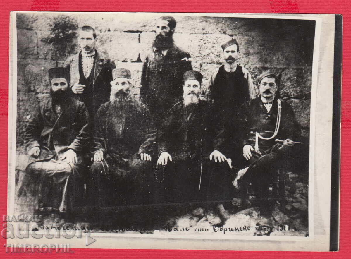 Licitație 220730 / Fotografie Prizonieri de la Edirne Licitație 220730 / Fotografie Prizonieri de la Edirne