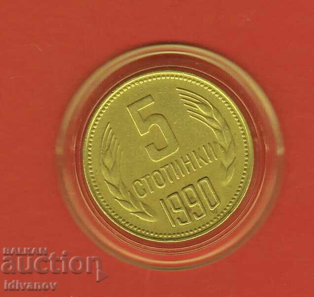 5 Stotinki 1990 - 1 - Excellent