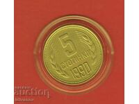 5 Stotinki 1990 - 1 - Excellent