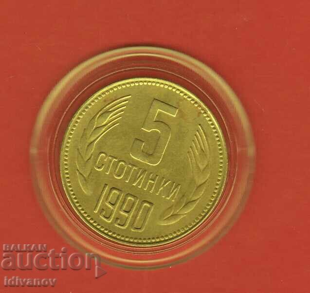 5 Stotinki 1990 - 2 - Excellent
