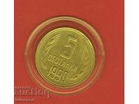 5 Stotinki 1990 - 2 - Excellent