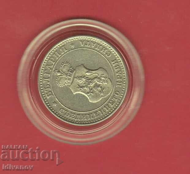 10 СТОТИНКИ  1912  г.   - 1 - ОТЛИЧНИ с цена 9.00 лв. | € 4.60