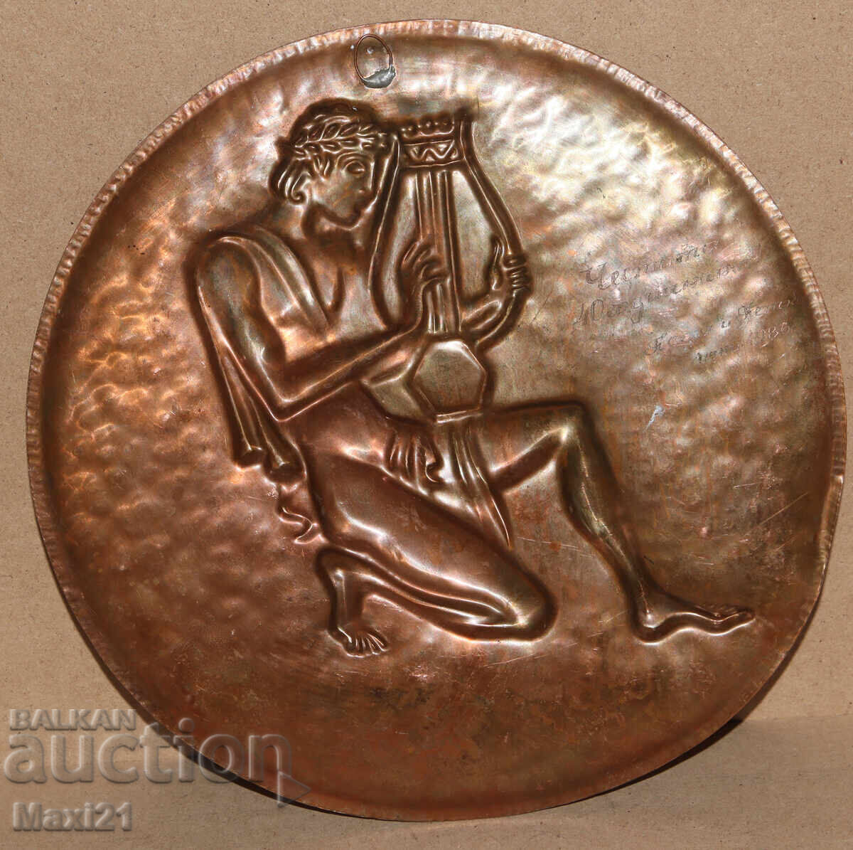 Χειροποίητη χάλκινη πλακέτα, διακοσμητικό τοίχου - 6