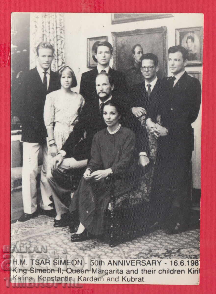 220731 / Φωτογραφία Τσάρου Συμεών, Τσαρίτσας Μαργαρίτας και των παιδιών τους