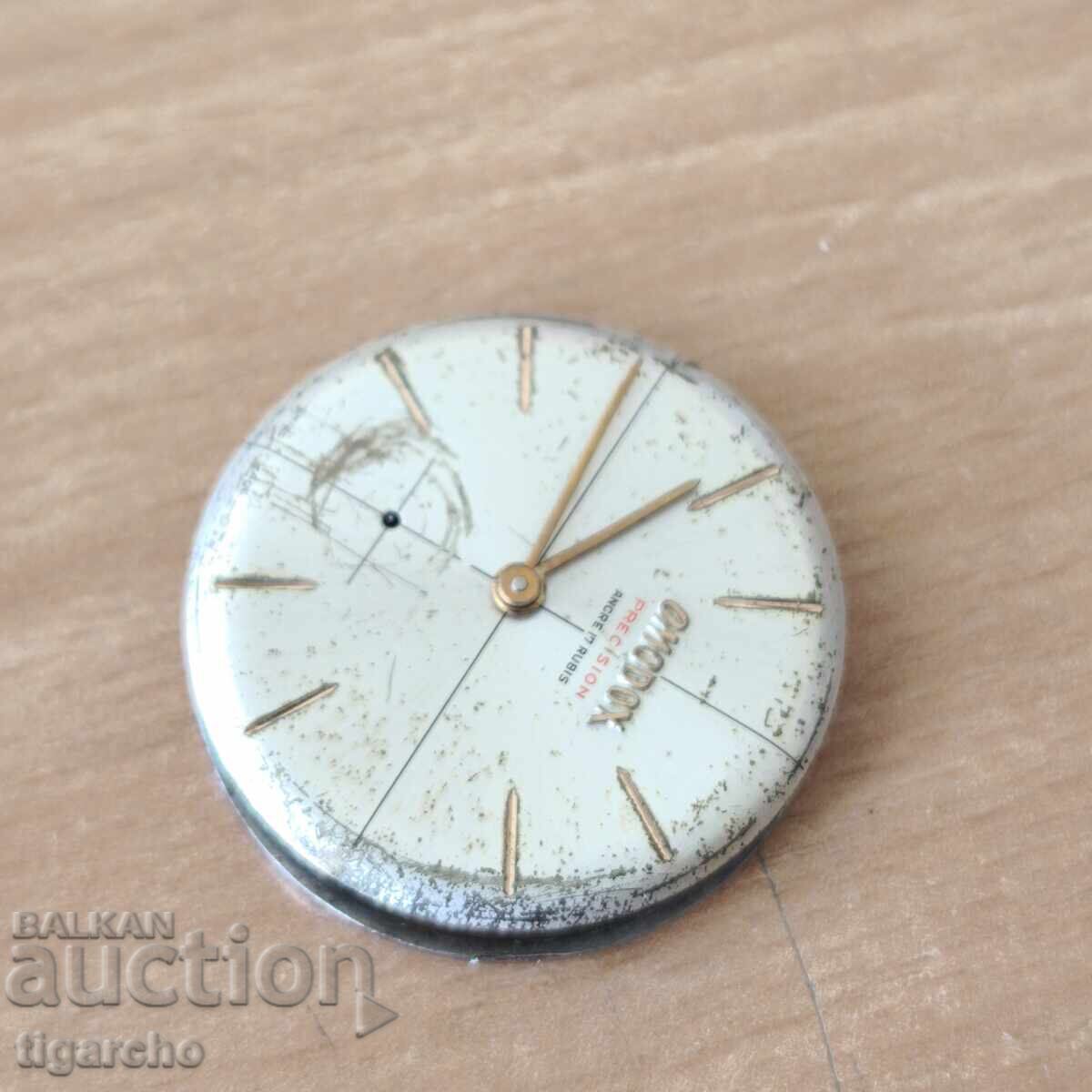 Omodox Watch Movement with price 15.00 BGN | € 7.67