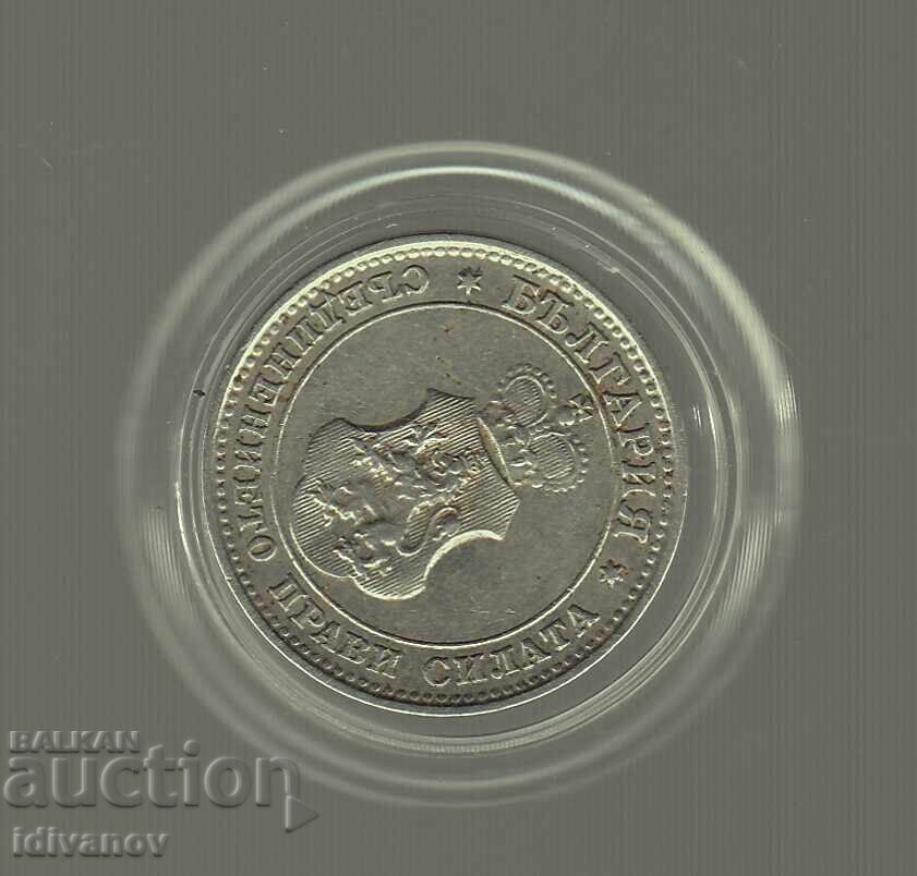 10 Stotinki 1912 - 3 - Excellent with price 8.50 BGN | € 4.35
