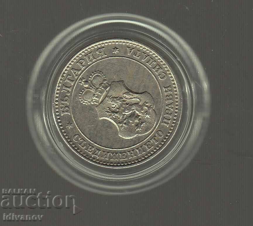 10 Stotinki 1913 - 1 - Excellent with price 8.00 BGN | € 4.09