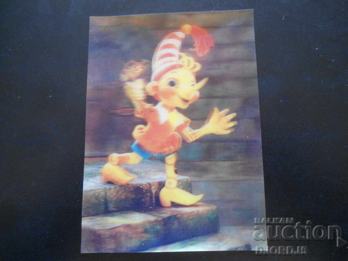 Παλιά στερεοσκοπική κάρτα, Μπουρατίνο