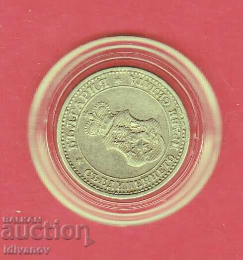 5 Stotinki 1913 - 7 - Excellent with price 7.50 BGN | € 3.83 5 Stotinki 1913 - 7 - Excellent with price 7.50 BGN | € 3.83