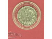 5 Stotinki 1913 - 7 - Excellent