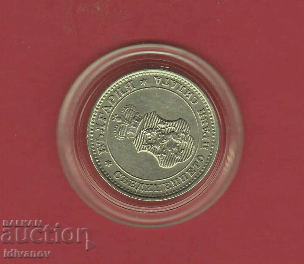 10 STOTINKI 1913 g. - 4 - ΑΡΙΣΤΕΣ με τιμή 8.00 BGN | € 4.09