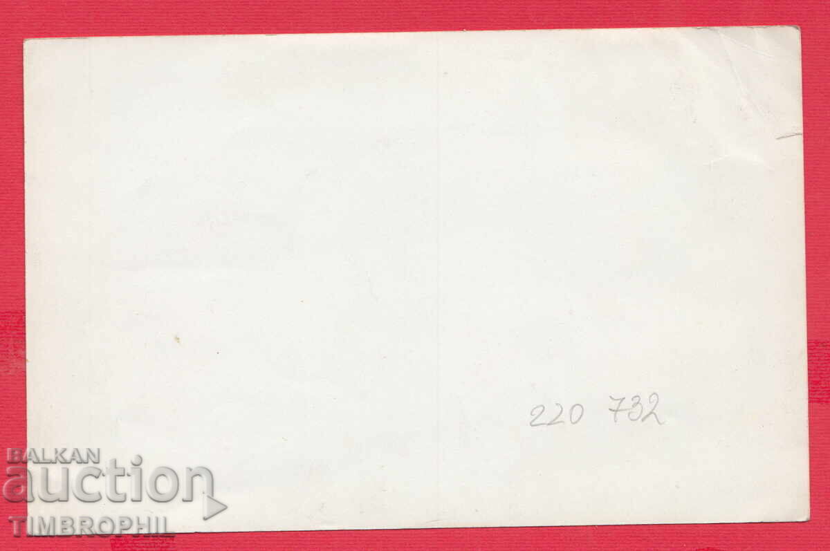 220732 / Photo - Caricatures Satire 18.0 x 11.5 cm with price 10.00 BGN | € 5.11