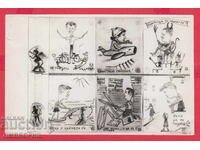 220732 / Photo - Caricatures Satire 18.0 x 11.5 cm