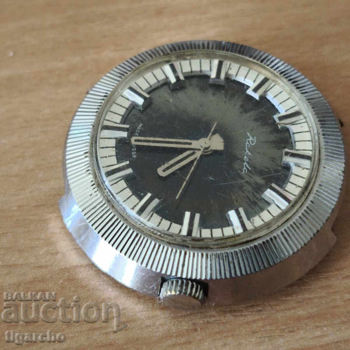 Auction  Clock Rocket