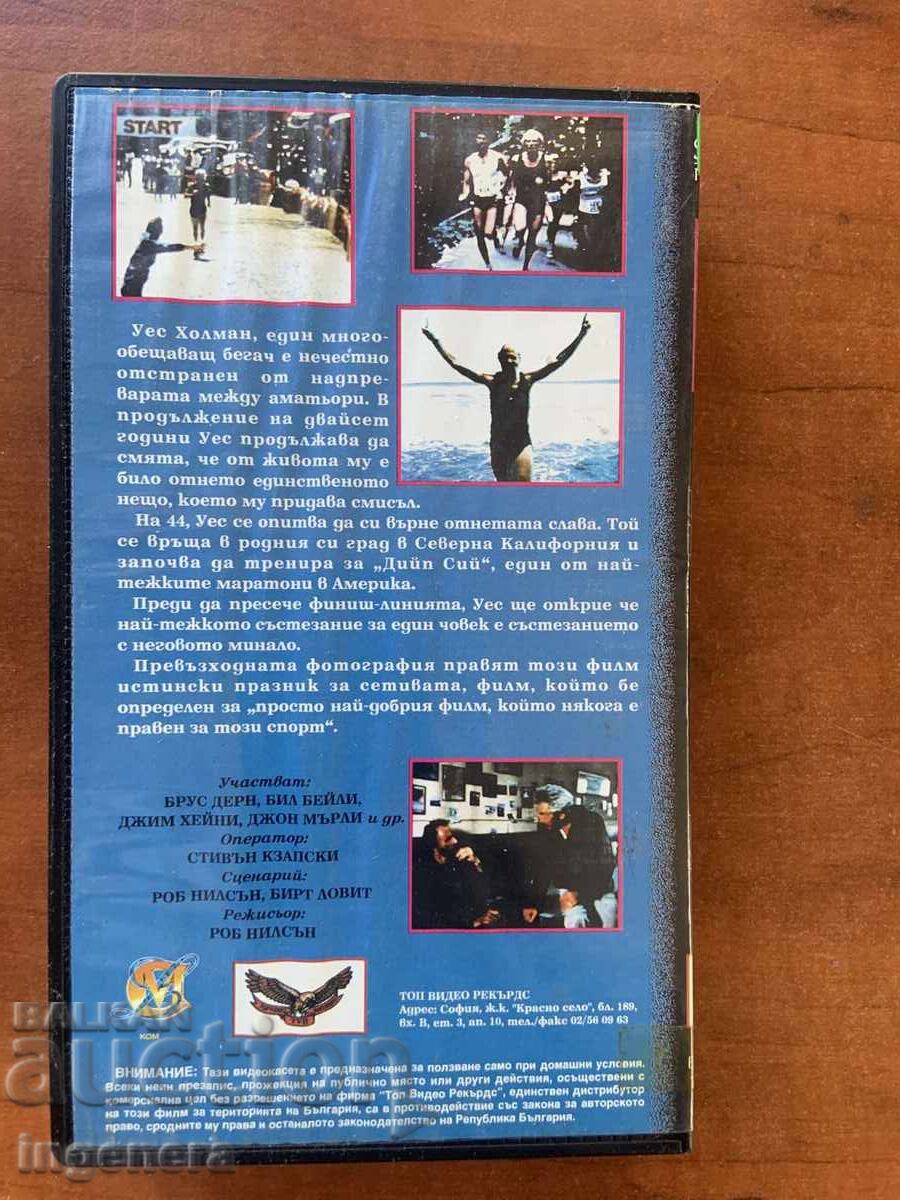 Δημοπρασία ΒΙΝΤΕΟΚΑΣΕΤΑ ΚΑΣΕΤΑ ΤΑΙΝΙΑ