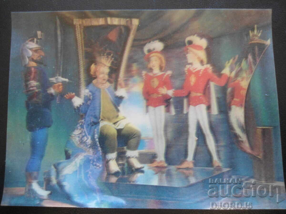 Old stereo card, Kingdom of Crooked Mirrors