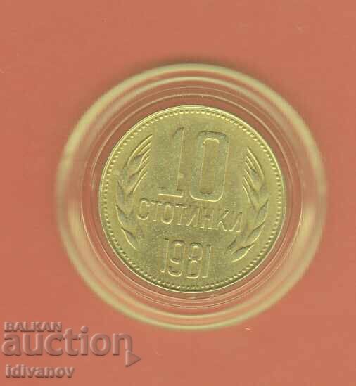 10 Stotinki 1981 - 2 - Excellent