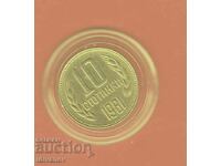 10 Stotinki 1981 - 3 - Excellent