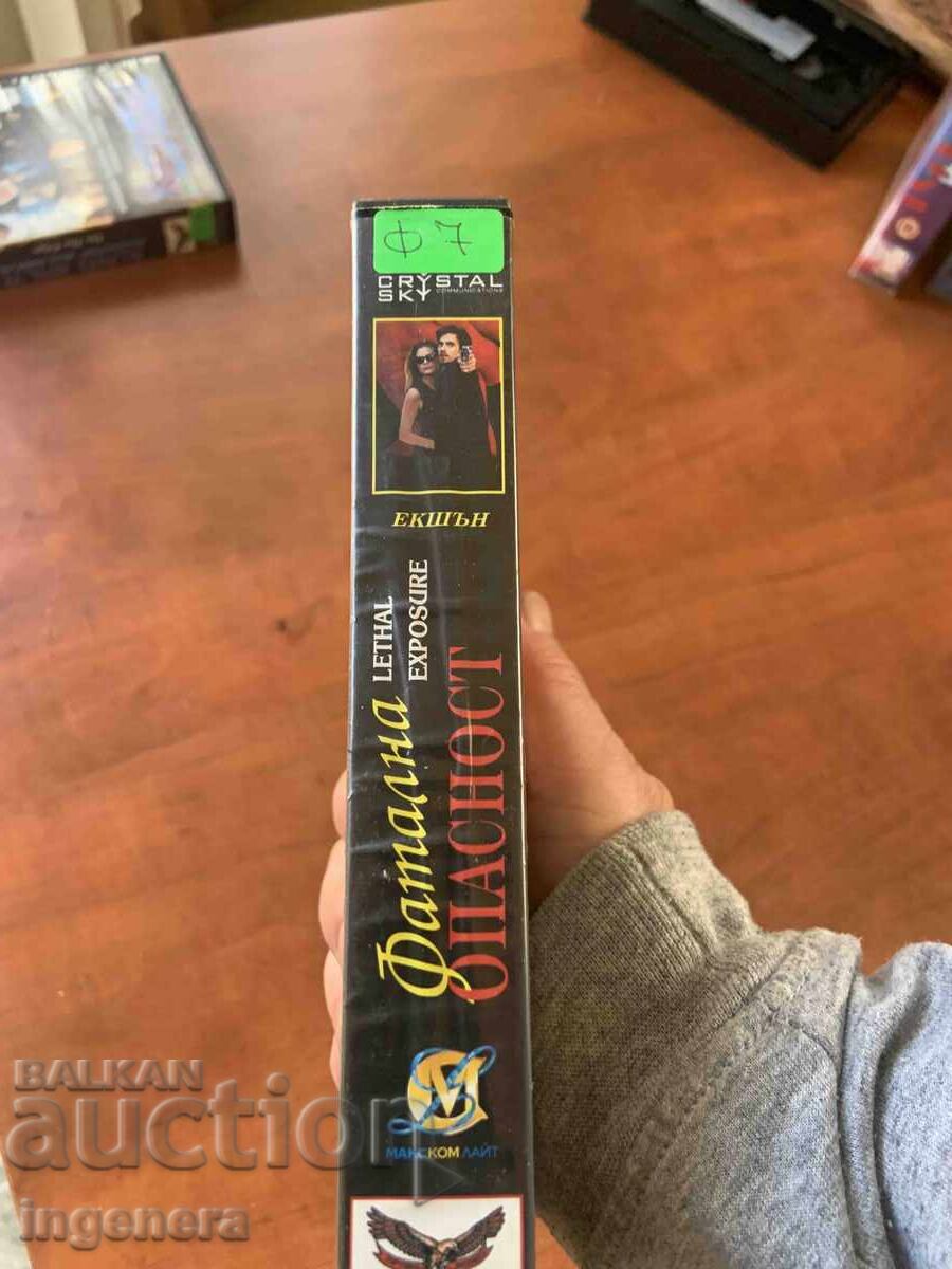 Аукцион ВИДЕОКАСЕТА КАСЕТКА ФИЛМ Аукцион ВИДЕОКАСЕТА КАСЕТКА ФИЛМ