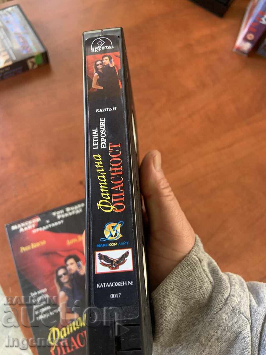 Доставка на ВИДЕОКАСЕТА КАСЕТКА ФИЛМ Доставка на ВИДЕОКАСЕТА КАСЕТКА ФИЛМ