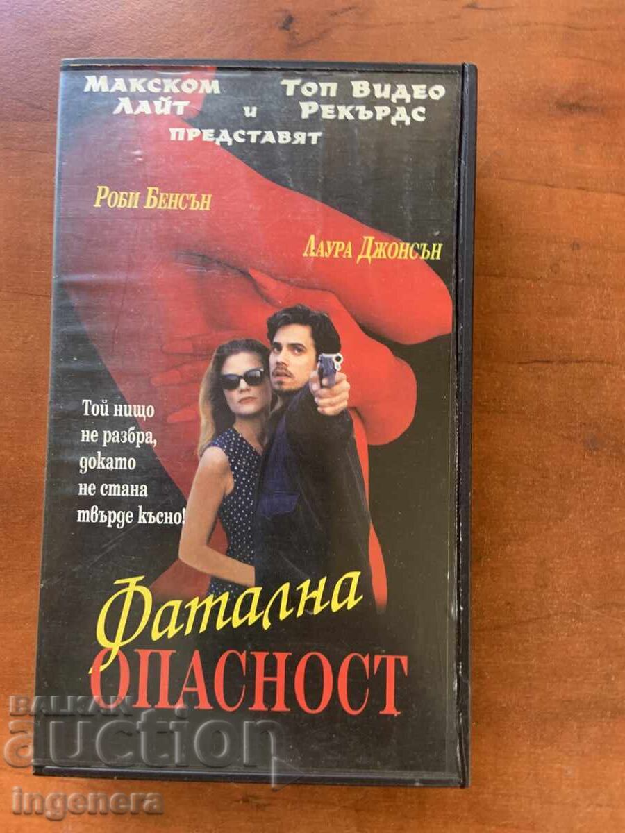 ВИДЕОКАСЕТА КАСЕТКА ФИЛМ ВИДЕОКАСЕТА КАСЕТКА ФИЛМ