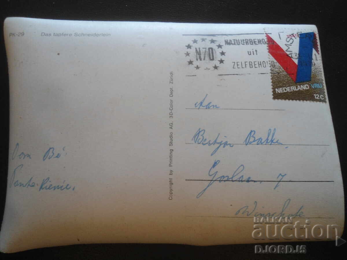 Παλιά στερεοσκοπική κάρτα, Zurich με τιμή 5.00 BGN | € 2.56