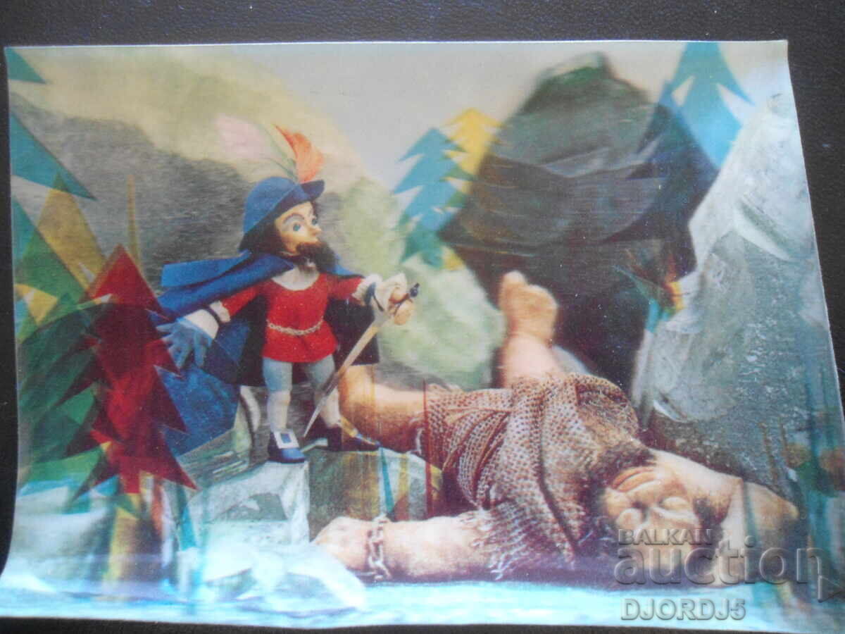 Παλιά στερεοσκοπική κάρτα, Zurich