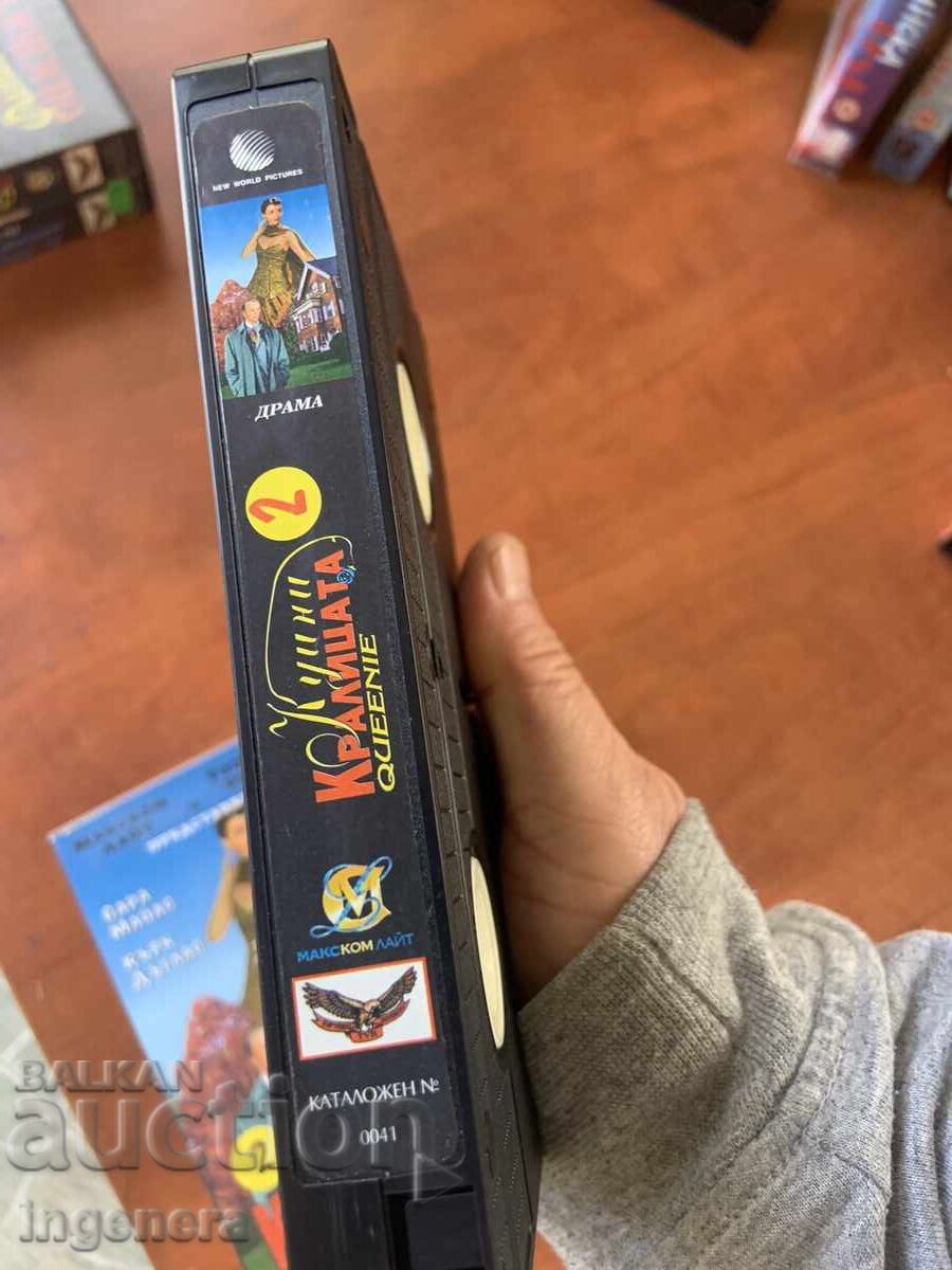 Παράδοση ΒΙΝΤΕΟΚΑΣΕΤΑ ΚΑΣΕΤΑ ΤΑΙΝΙΑ