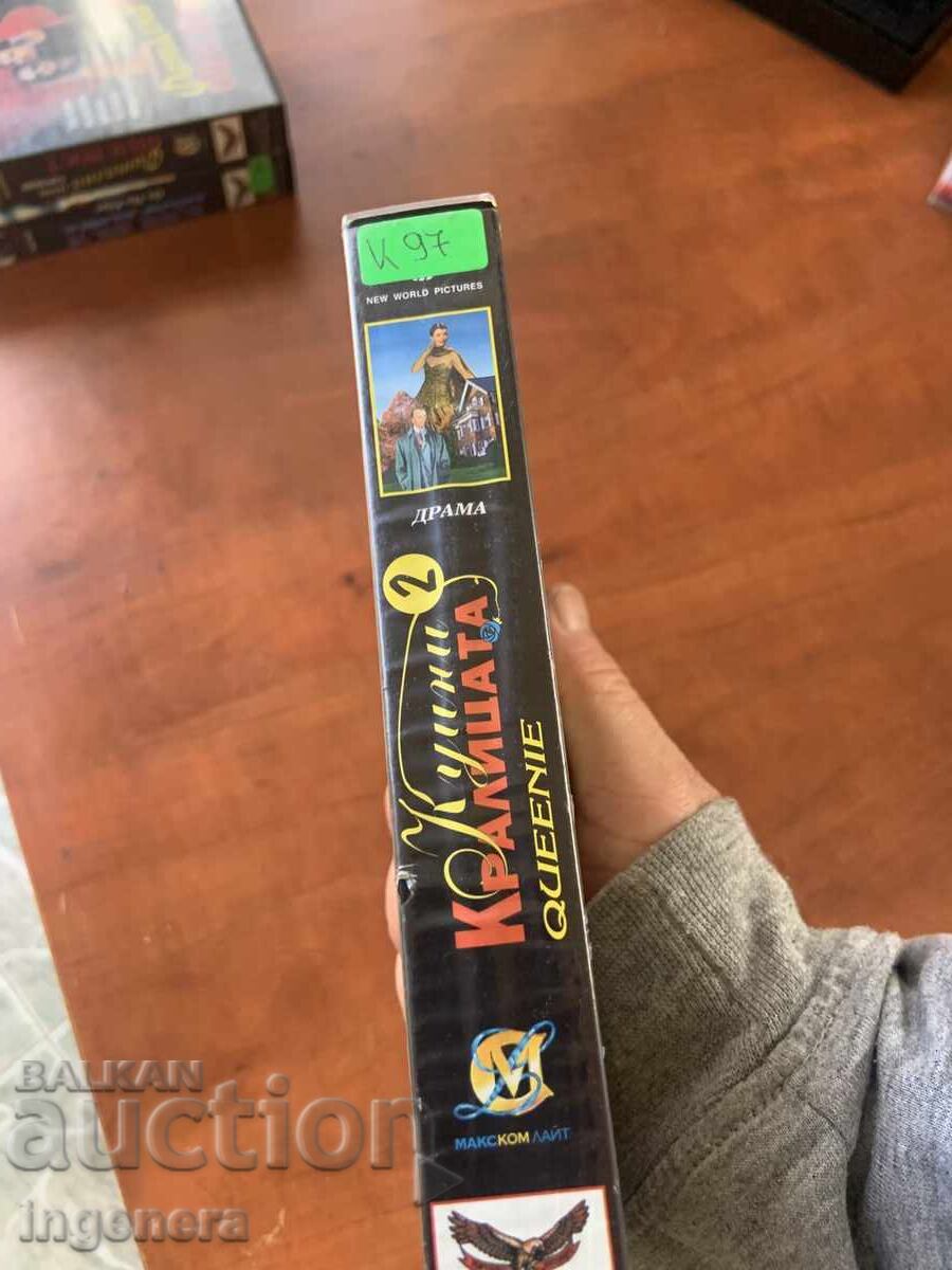 ΒΙΝΤΕΟΚΑΣΕΤΑ ΚΑΣΕΤΑ ΤΑΙΝΙΑ - 5