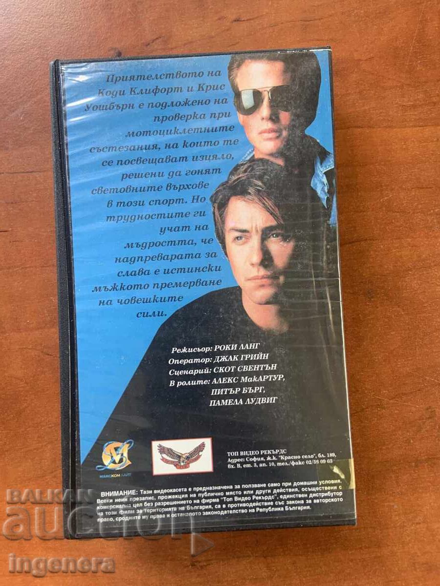 Δημοπρασία ΒΙΝΤΕΟΚΑΣΕΤΑ ΚΑΣΕΤΑ ΤΑΙΝΙΑ Δημοπρασία ΒΙΝΤΕΟΚΑΣΕΤΑ ΚΑΣΕΤΑ ΤΑΙΝΙΑ