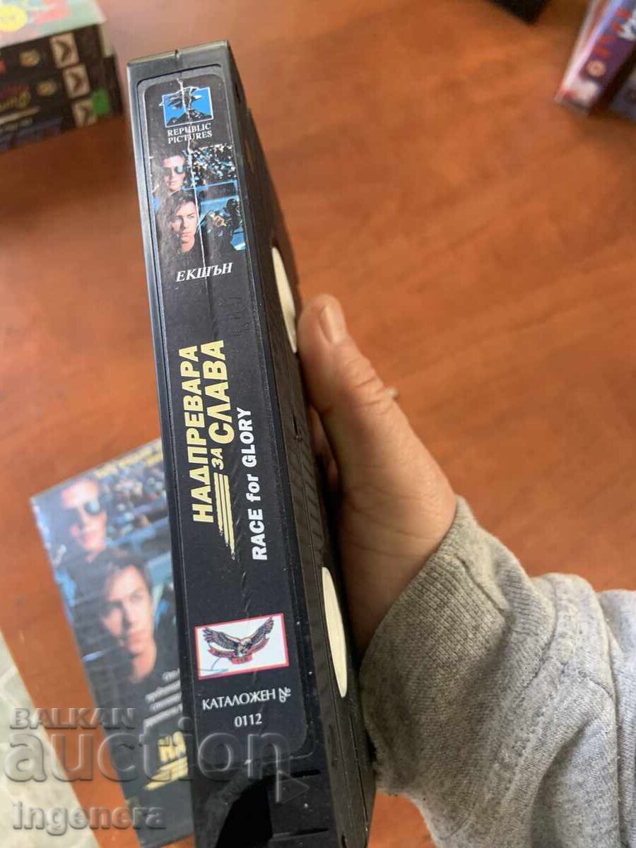 Παράδοση ΒΙΝΤΕΟΚΑΣΕΤΑ ΚΑΣΕΤΑ ΤΑΙΝΙΑ Παράδοση ΒΙΝΤΕΟΚΑΣΕΤΑ ΚΑΣΕΤΑ ΤΑΙΝΙΑ