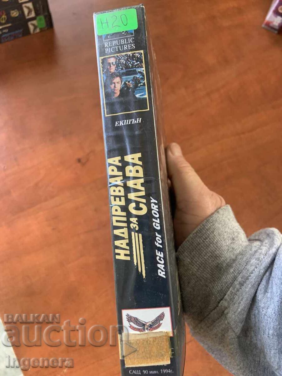 ΒΙΝΤΕΟΚΑΣΕΤΑ ΚΑΣΕΤΑ ΤΑΙΝΙΑ - 5 ΒΙΝΤΕΟΚΑΣΕΤΑ ΚΑΣΕΤΑ ΤΑΙΝΙΑ - 5