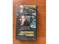 ΒΙΝΤΕΟΚΑΣΕΤΑ ΚΑΣΕΤΑ ΤΑΙΝΙΑ