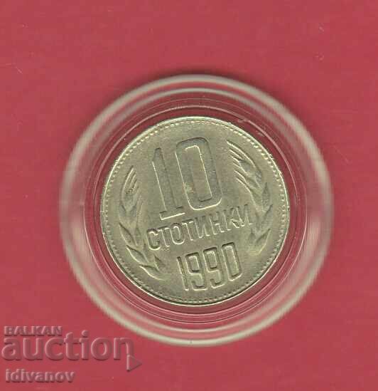 10 Stotinki 1990 - 1 - Excellent