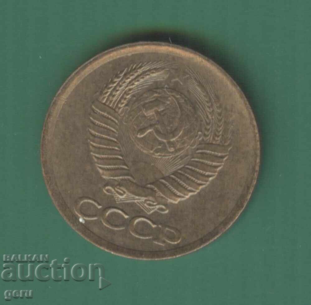 Rusia 1 copeică 1985 j4a cu preț 0.05 BGN | € 0.03 Rusia 1 copeică 1985 j4a cu preț 0.05 BGN | € 0.03