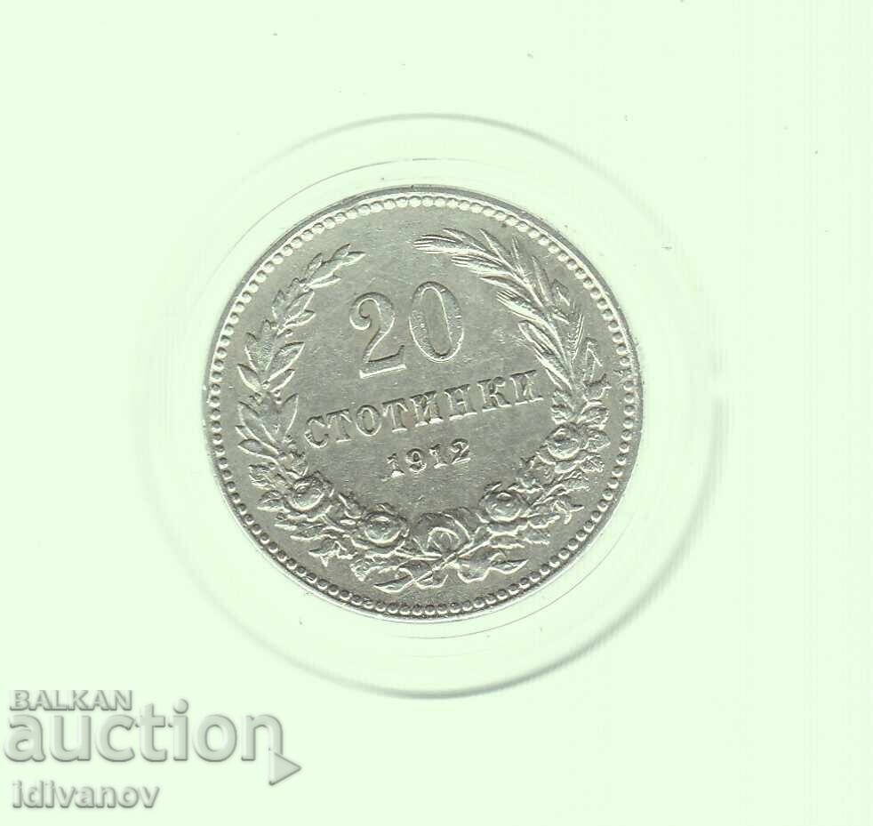 20 Stotinki 1912 - 1 - Excellent