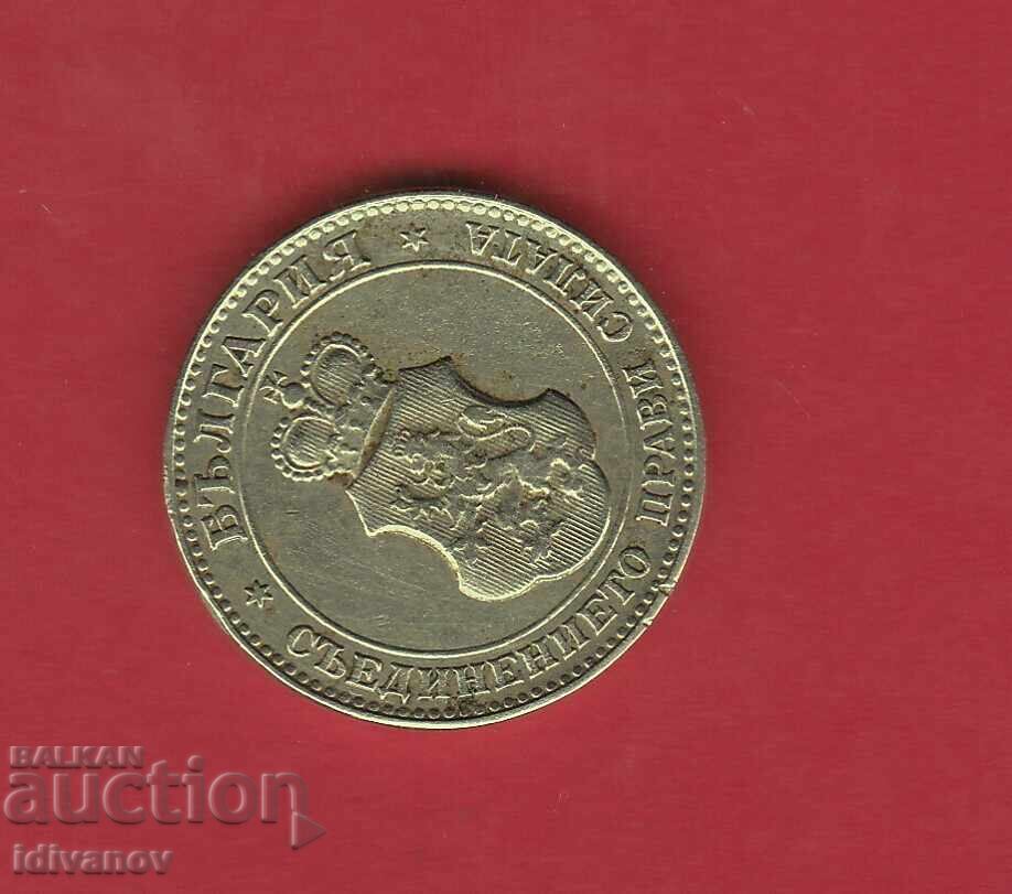 20 Stotinki 1913 - 1 - Excellent with price 13.50 BGN | € 6.90