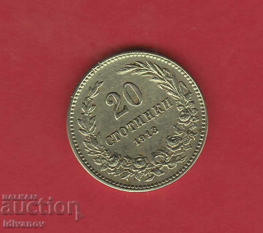 20 Stotinki 1913 - 1 - Excellent