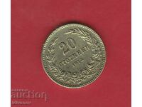 20 Stotinki 1913 - 1 - Excellent