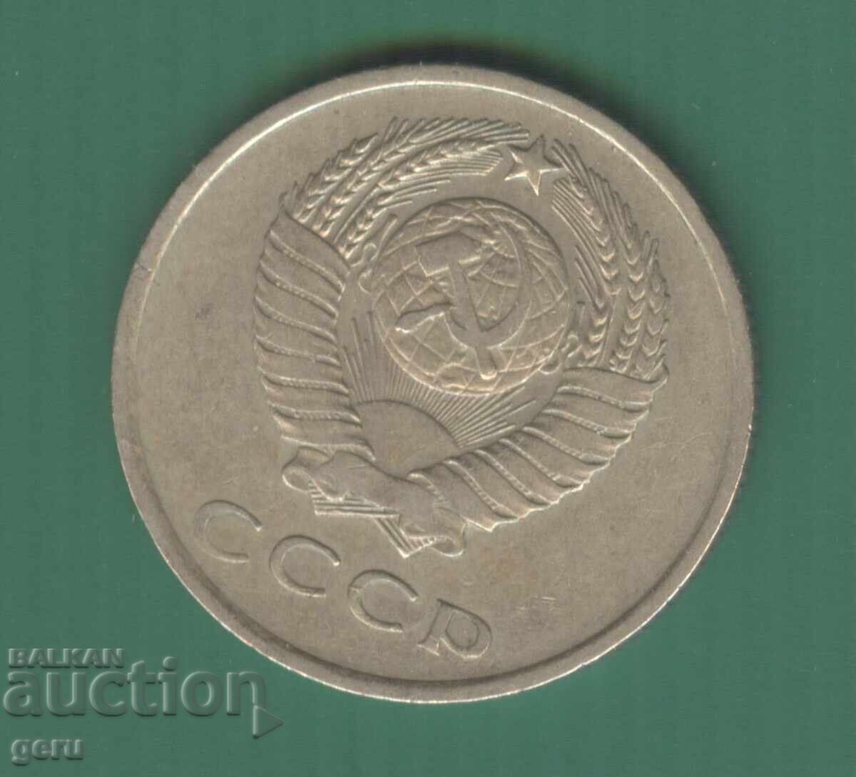 Ρωσία 20 kopeĭki 1961 j4a με τιμή 0.05 BGN | € 0.03 Ρωσία 20 kopeĭki 1961 j4a με τιμή 0.05 BGN | € 0.03