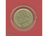 20 Stotinki 1974 - 1 - Excellent