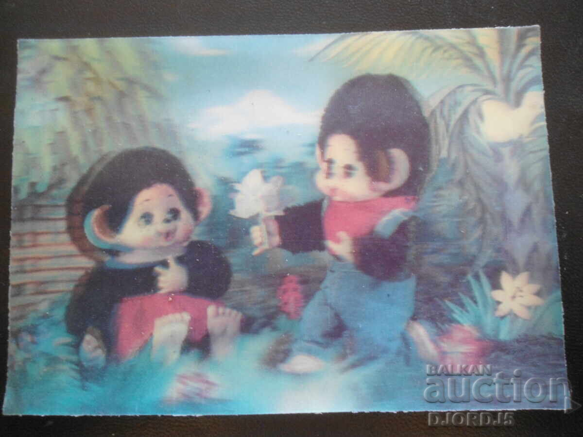 Παλιά στερεοσκοπική κάρτα, Συγχαρητήρια! Παλιά στερεοσκοπική κάρτα, Συγχαρητήρια!