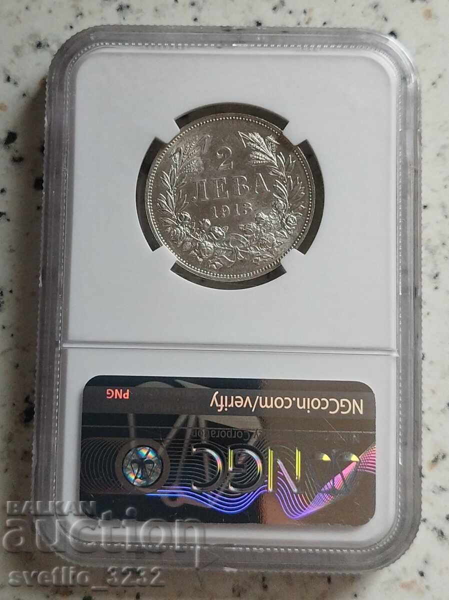 2 BGN 1913 AU 58 NGC with price 199.00 BGN | € 101.75