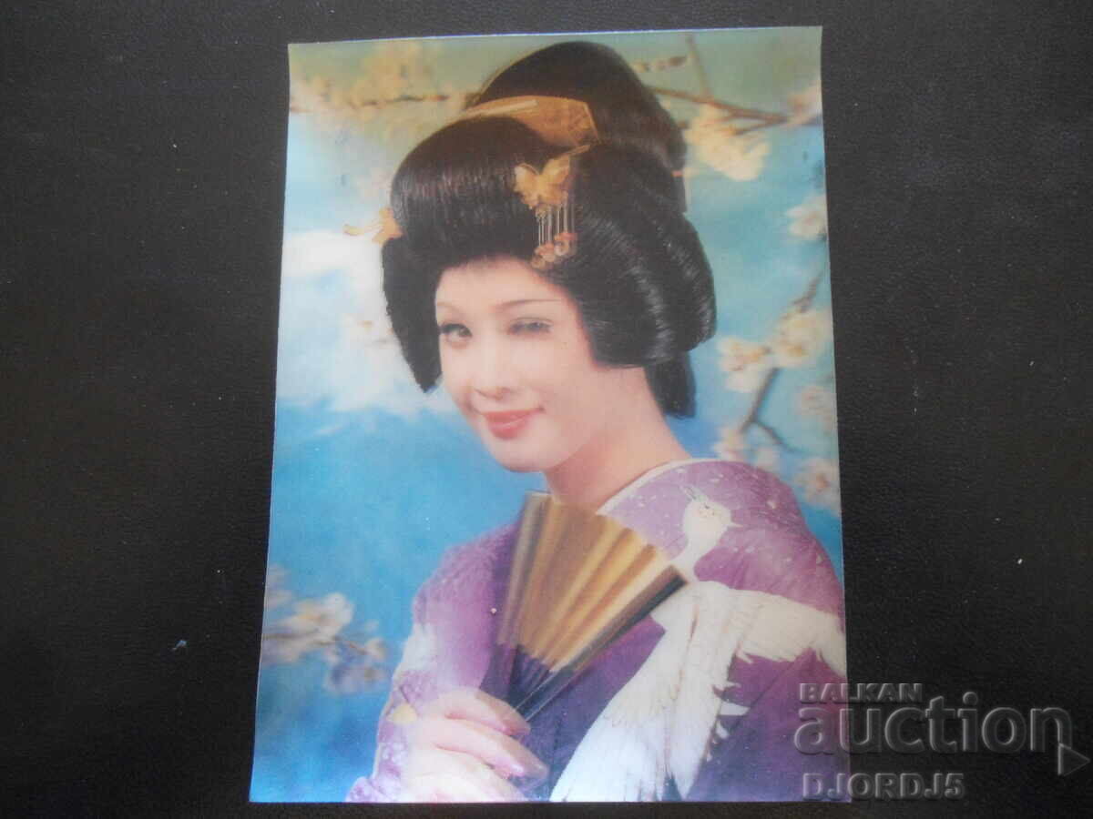 Παλιά στερεοσκοπική κάρτα Παλιά στερεοσκοπική κάρτα