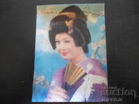 Παλιά στερεοσκοπική κάρτα