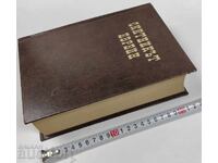 The Wandering Jew (1928)