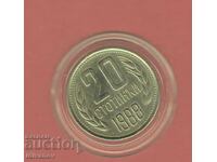 20 Stotinki 1988 - 2 - Excellent
