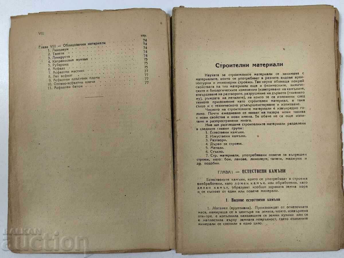 1945 Construction Materials Manual - 6 1945 Construction Materials Manual - 6