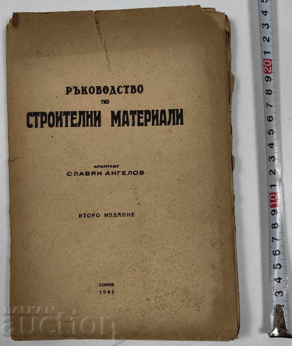 1945 Construction Materials Manual 1945 Construction Materials Manual