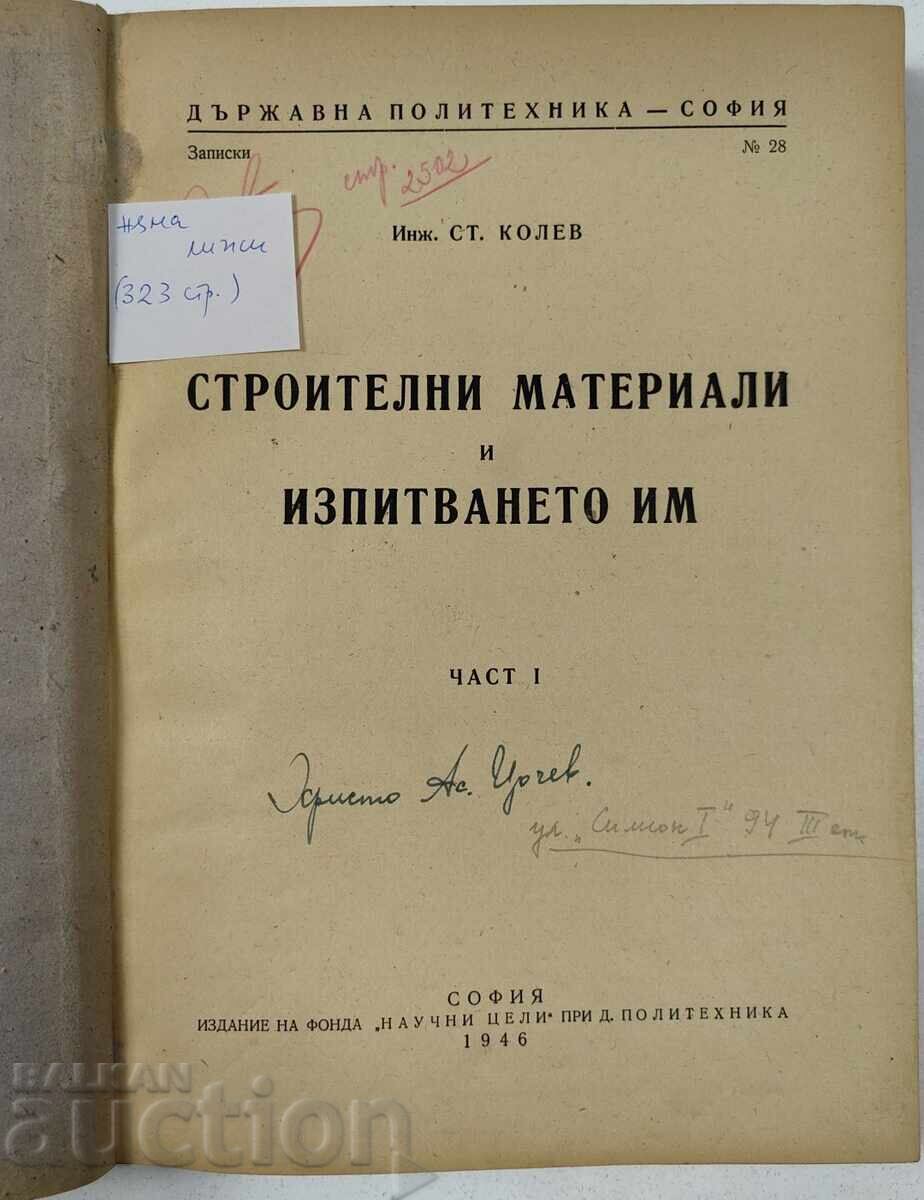 Auction 1946 BUILDING MATERIALS AND THEIR TESTING Auction 1946 BUILDING MATERIALS AND THEIR TESTING